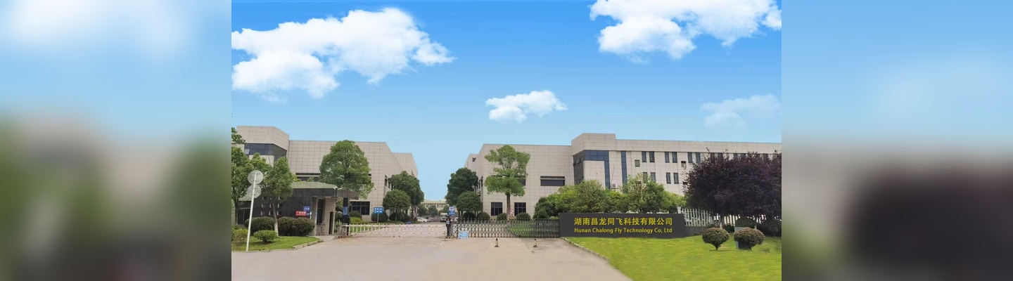 CLF lithium battery manufacturer factory entrance and facility overview